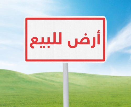 ارض200متر
