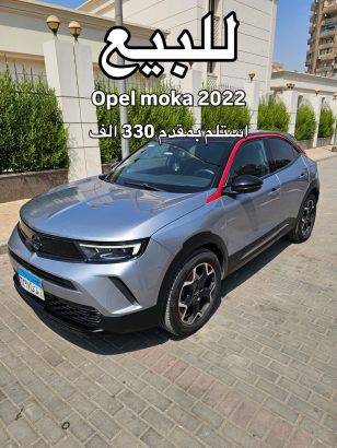 أوبل موكا موديل 2022