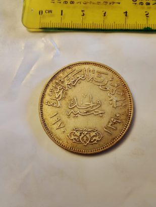 ٤ عملات فضه تذكاريه بالدمغه سنة ١٩٧٠