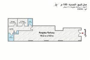 محل ١٠٠ متر في المندرة الاسكندرية