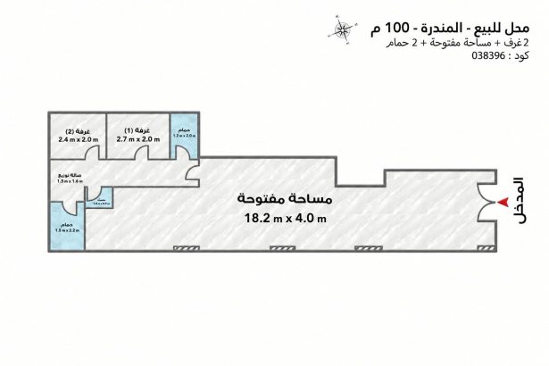 محل ١٠٠ متر في المندرة الاسكندرية