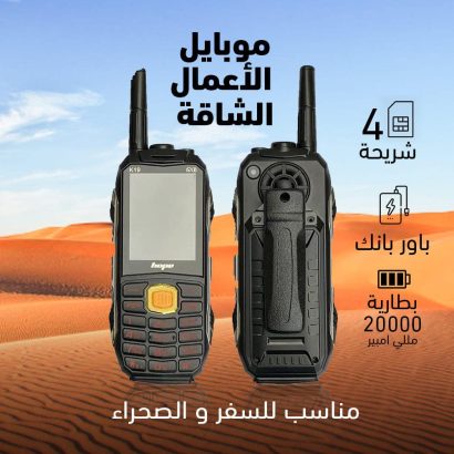 موبايل K19 للمهام الصعبة 4 شرائح هاتف قوي