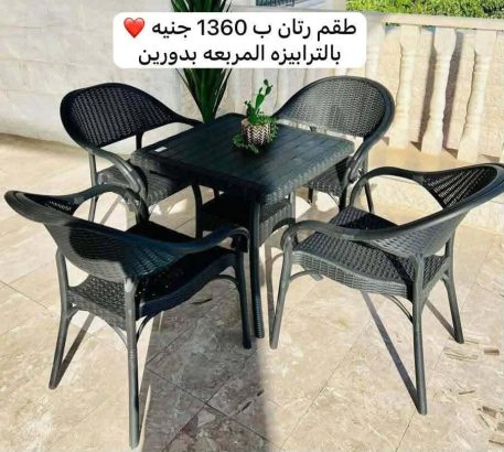 طقم الكرسي الرتان