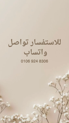 شقه 3غرف سوبر لوكس للبيع