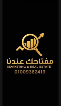 شقه قانون في مدينتي