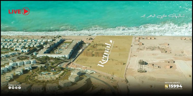 شاليه Sea View للبيع في OPAL – رأس الحكمة