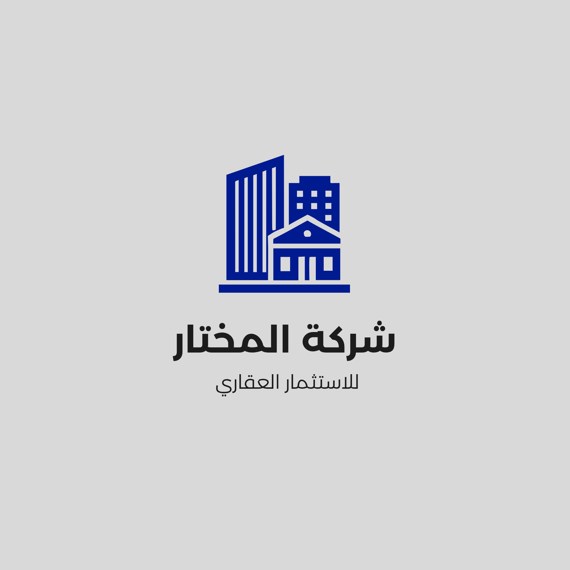 صورة الملف الشخصي