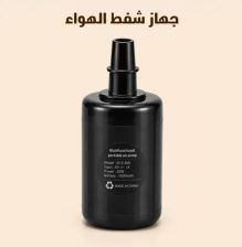 شنطة ظهر للسفر