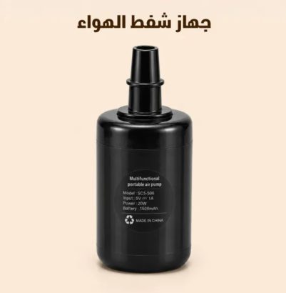 شنطة ظهر للسفر