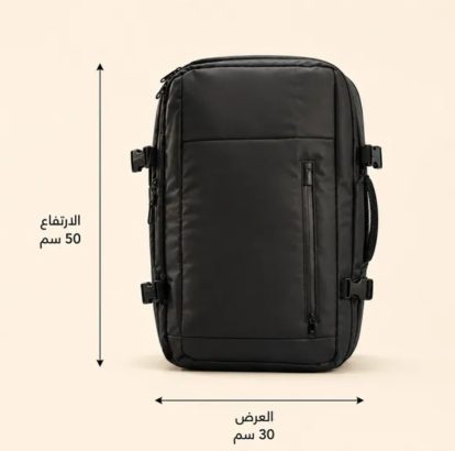 شنطة ظهر للسفر